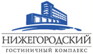 Гостиничный комплекс «Нижегородский»