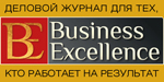 Журнала Business Excellence